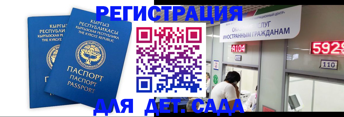 прописка регистрация в Кимрах