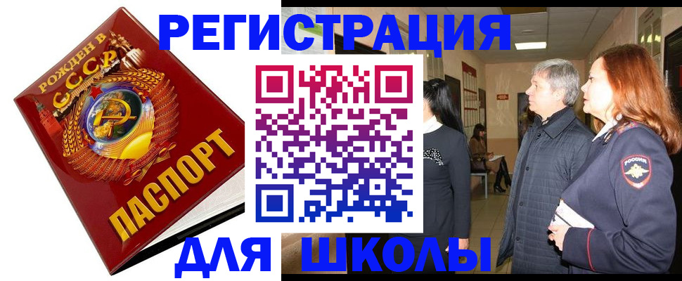 временная регистрация надежно в Кимрах