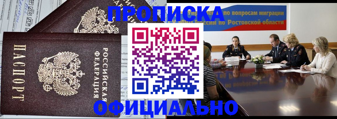 временная регистрация адрес в Кимрах